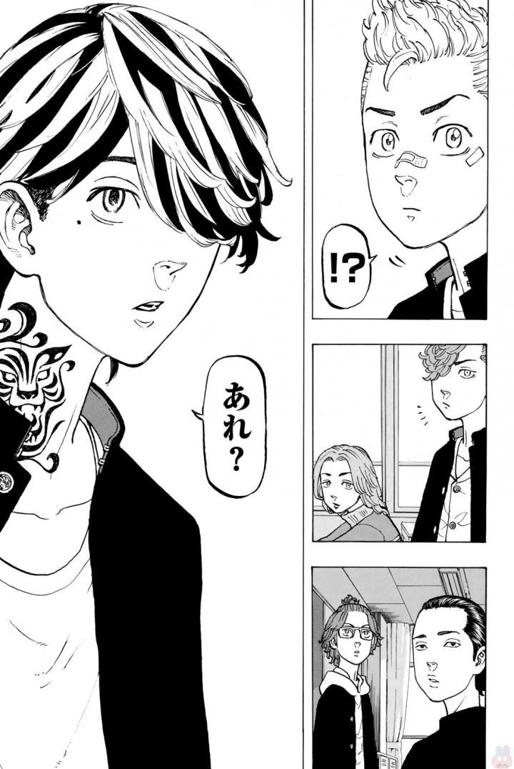 東京卍リベンジャーズ 第40話 - 13