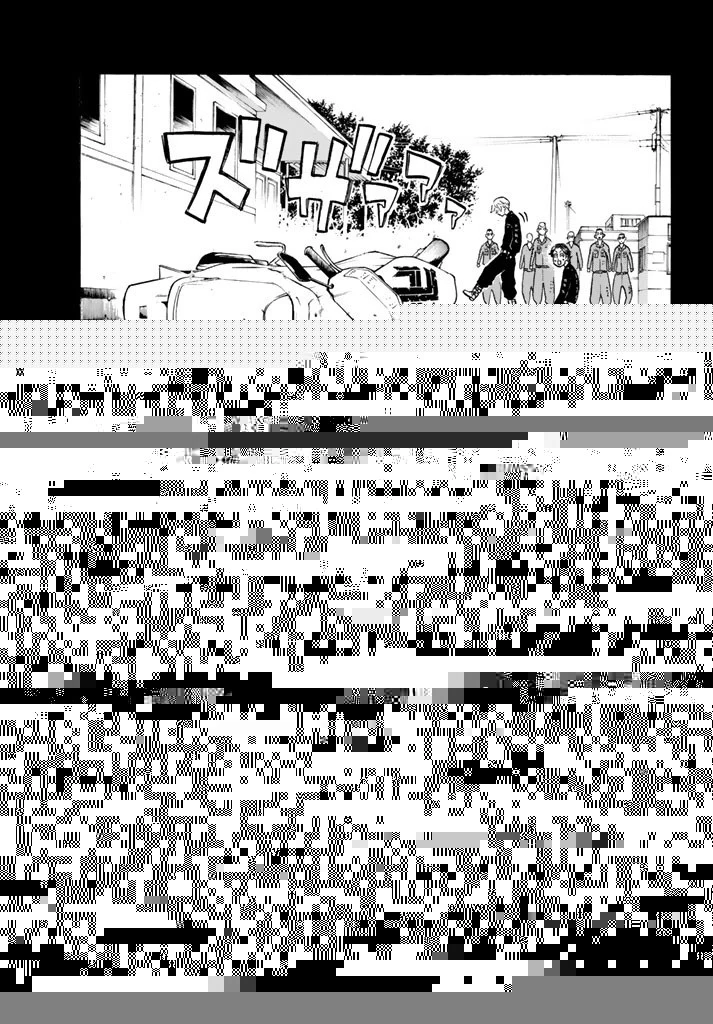 東京卍リベンジャーズ 第43話 - 9