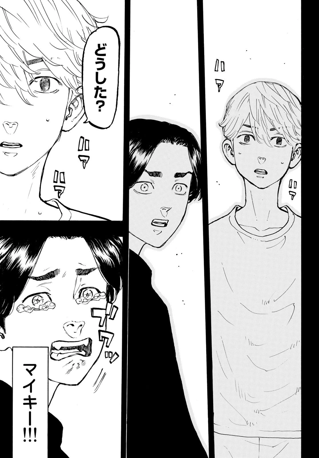 東京卍リベンジャーズ 第45話 - 7