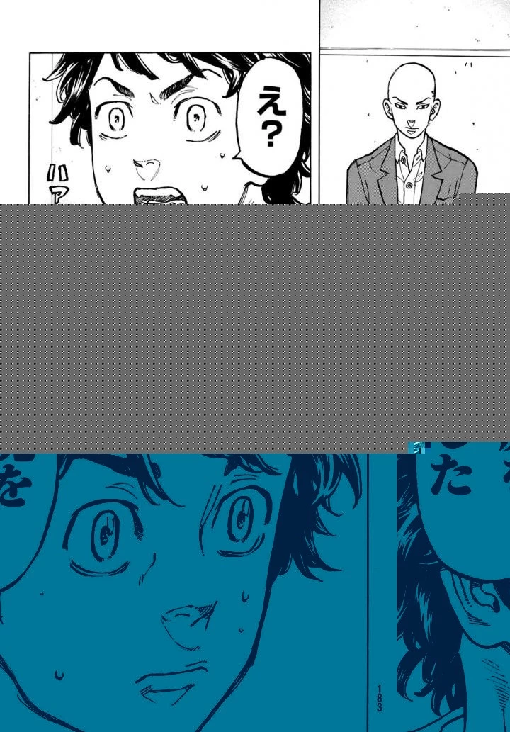 東京卍リベンジャーズ 第48話 - 10