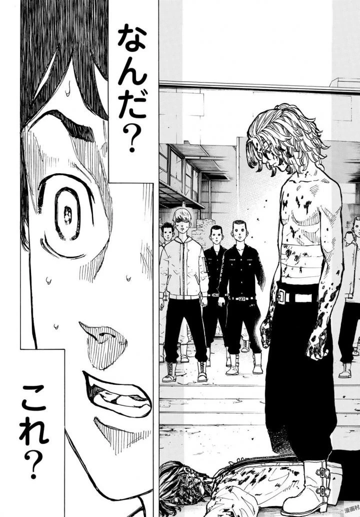 東京卍リベンジャーズ 第48話 - 17