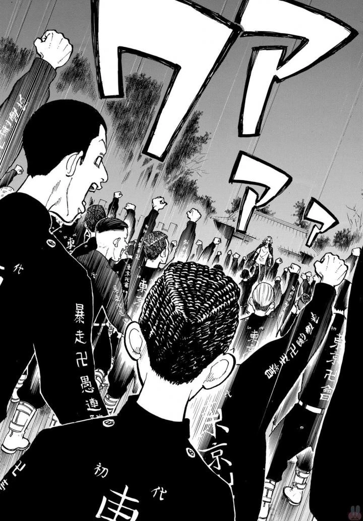 東京卍リベンジャーズ 第50話 - 21