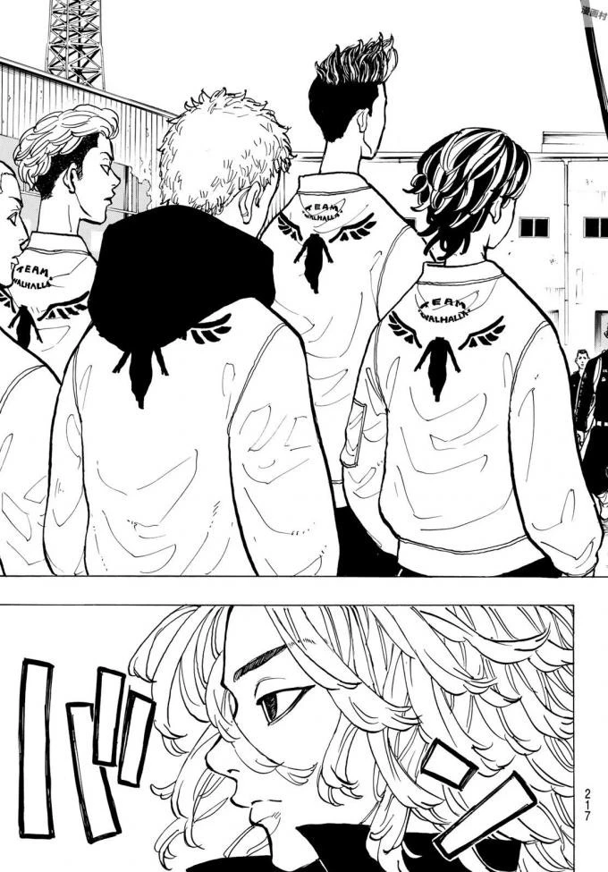 東京卍リベンジャーズ 第51話 - 11