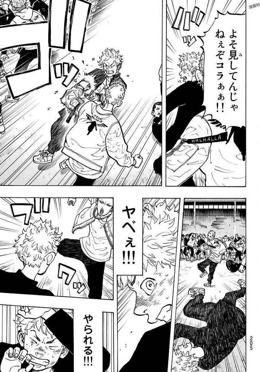 東京卍リベンジャーズ 第52話 - 13