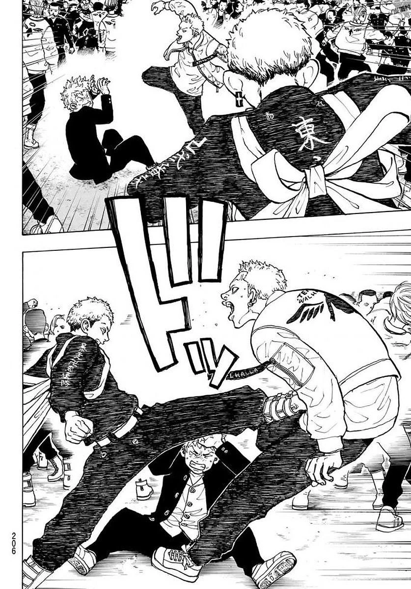 東京卍リベンジャーズ 第52話 - 14