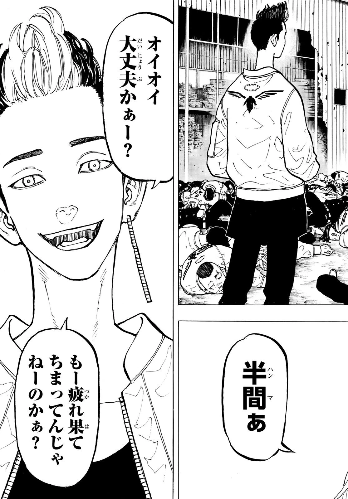 東京卍リベンジャーズ 第53話 - 19