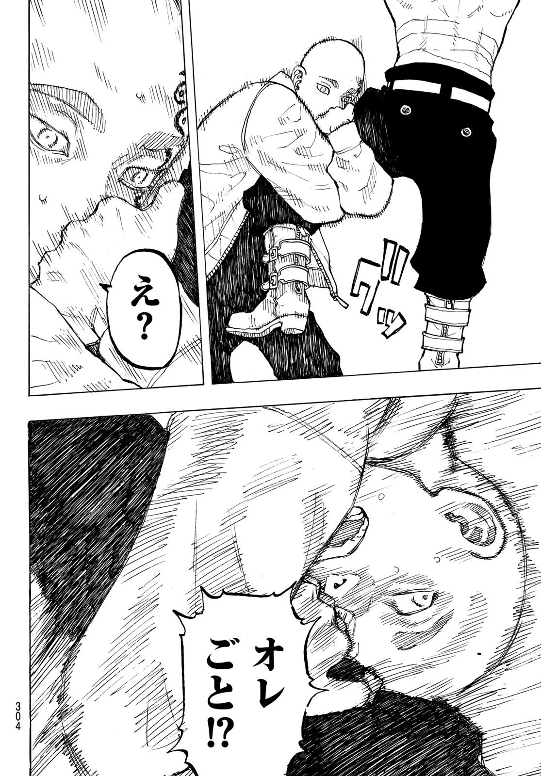 東京卍リベンジャーズ 第55話 - 16