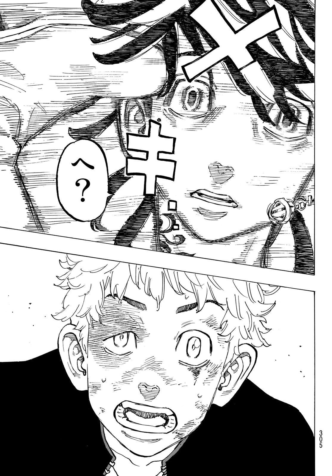 東京卍リベンジャーズ 第55話 - 17