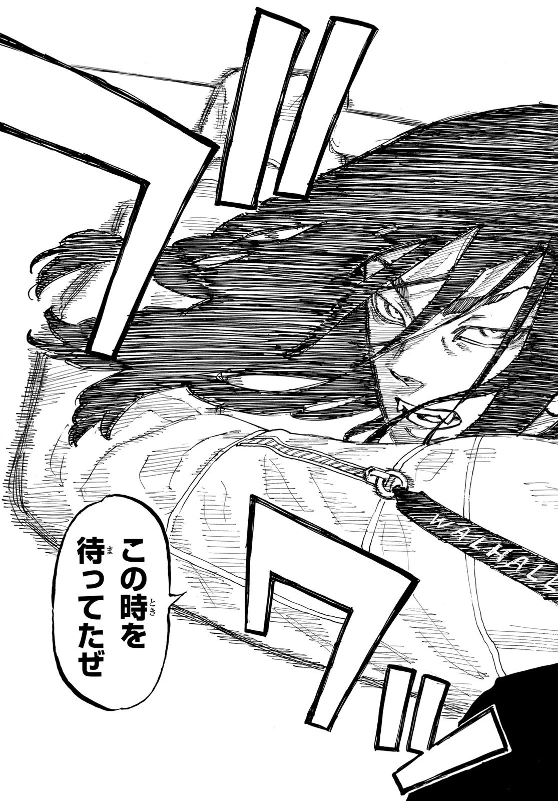 東京卍リベンジャーズ 第56話 - 19