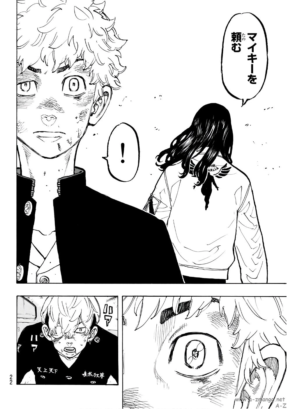 東京卍リベンジャーズ 第58話 - 13