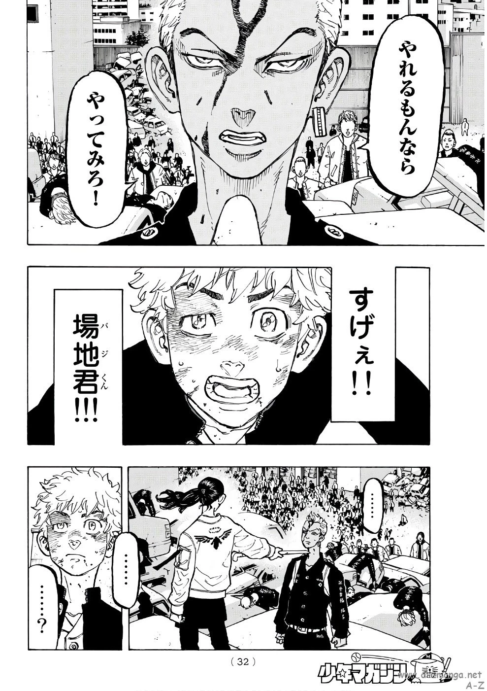 東京卍リベンジャーズ 第58話 - 23