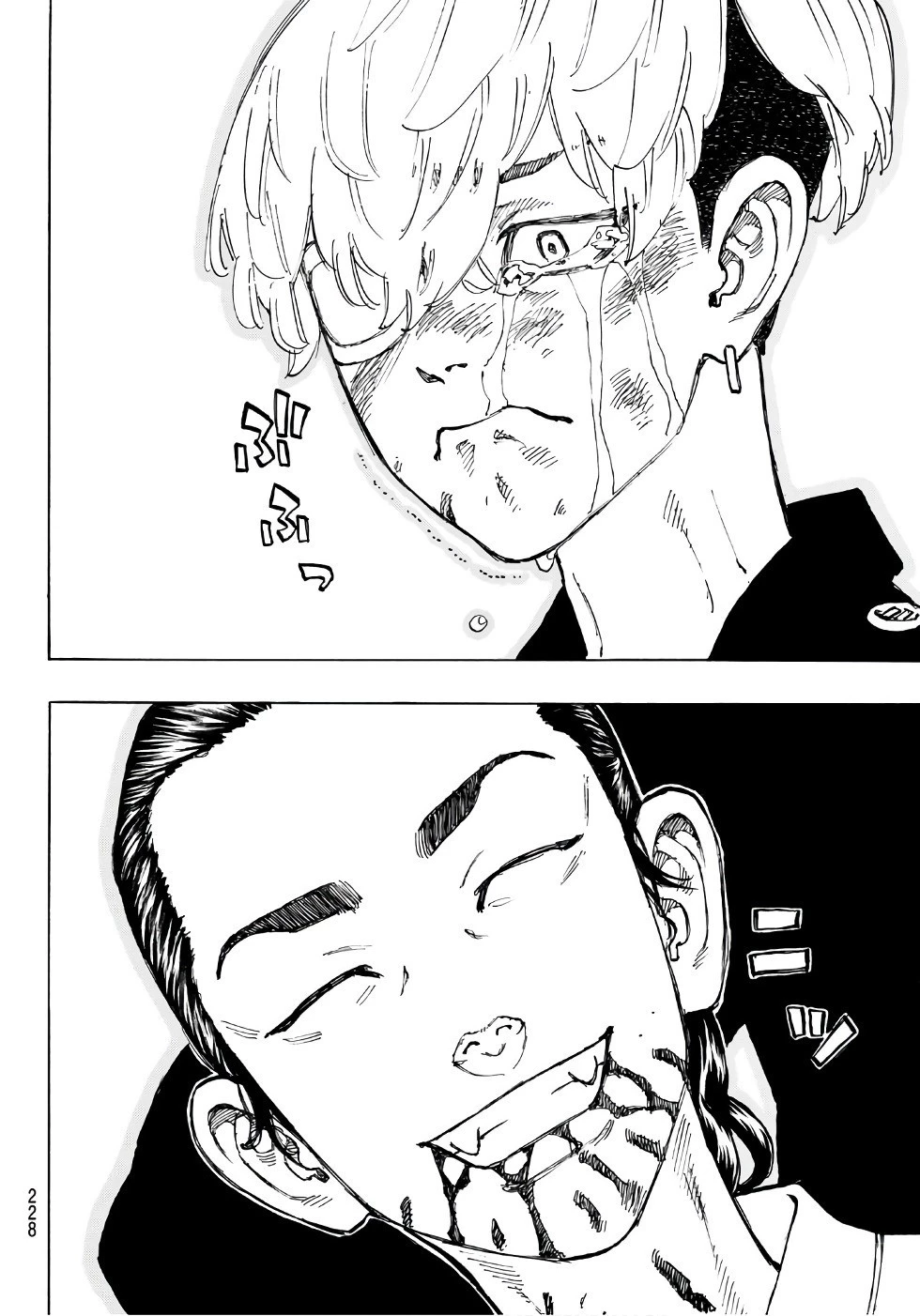 東京卍リベンジャーズ 第61話 - 17