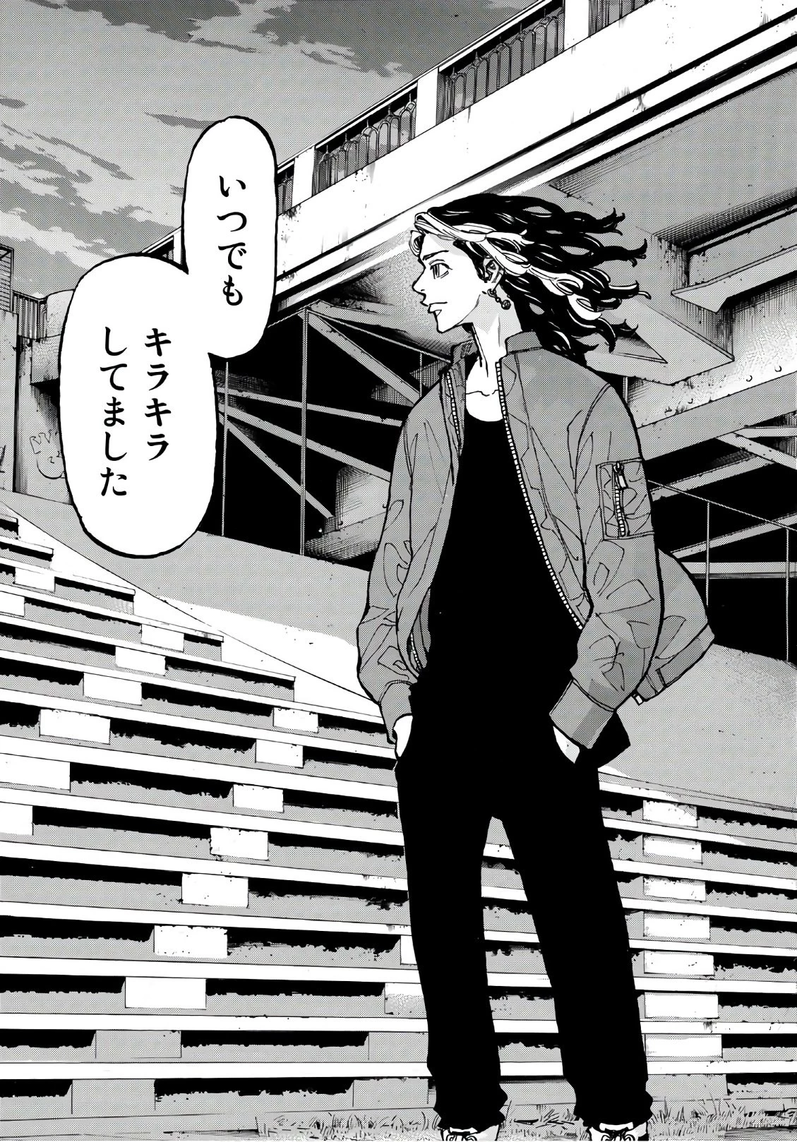 東京卍リベンジャーズ 第74話 - 19