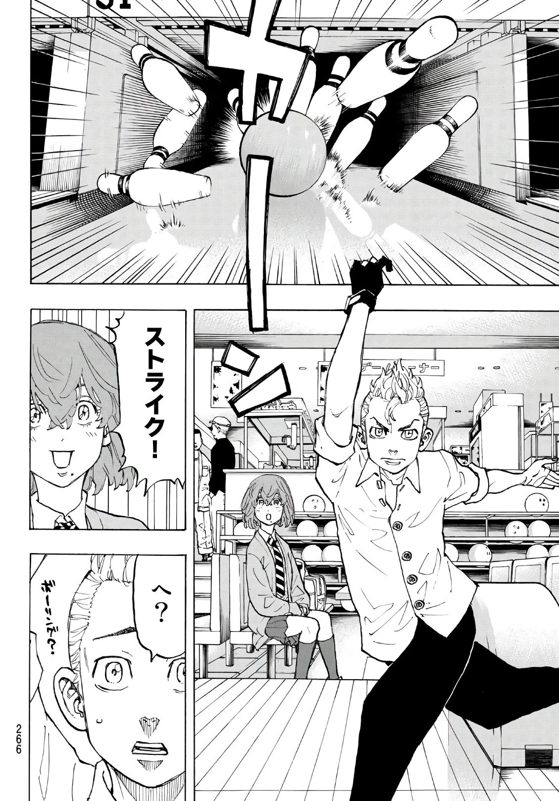 東京卍リベンジャーズ 第77話 - 10