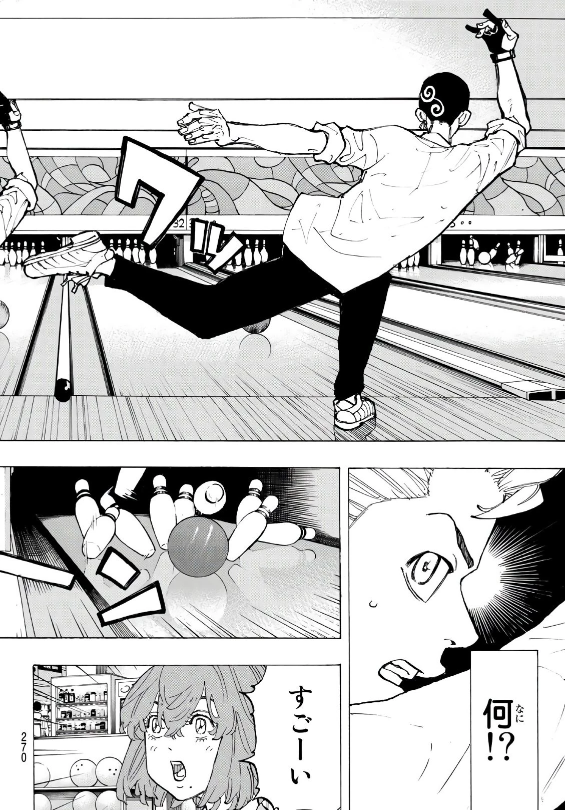 東京卍リベンジャーズ 第77話 - 14