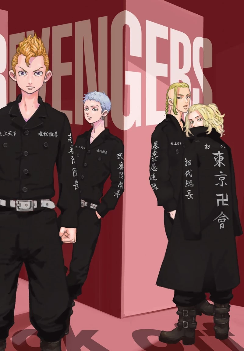 東京卍リベンジャーズ 第79話 - 2