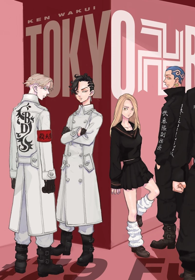 東京卍リベンジャーズ 第79話 - 3