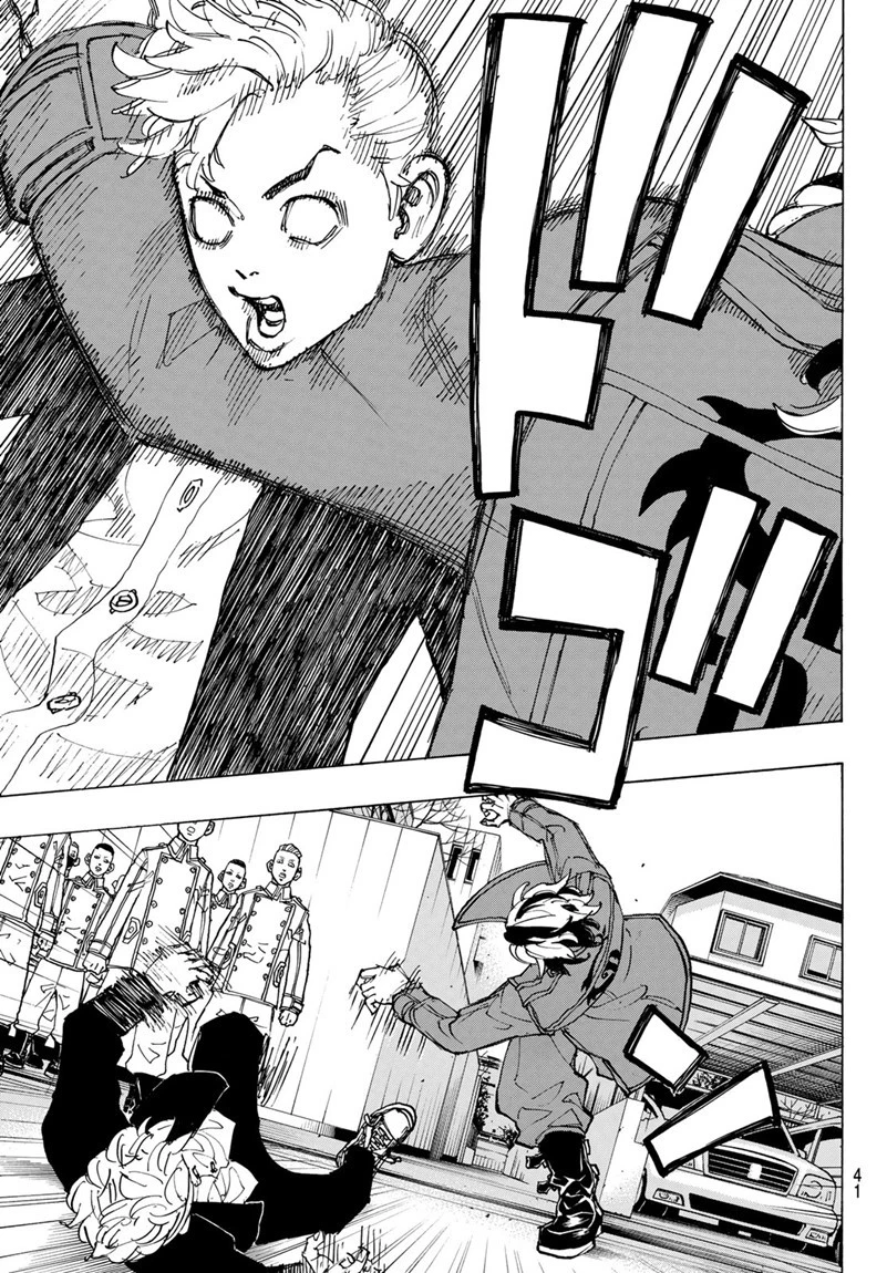 東京卍リベンジャーズ 第79話 - 22