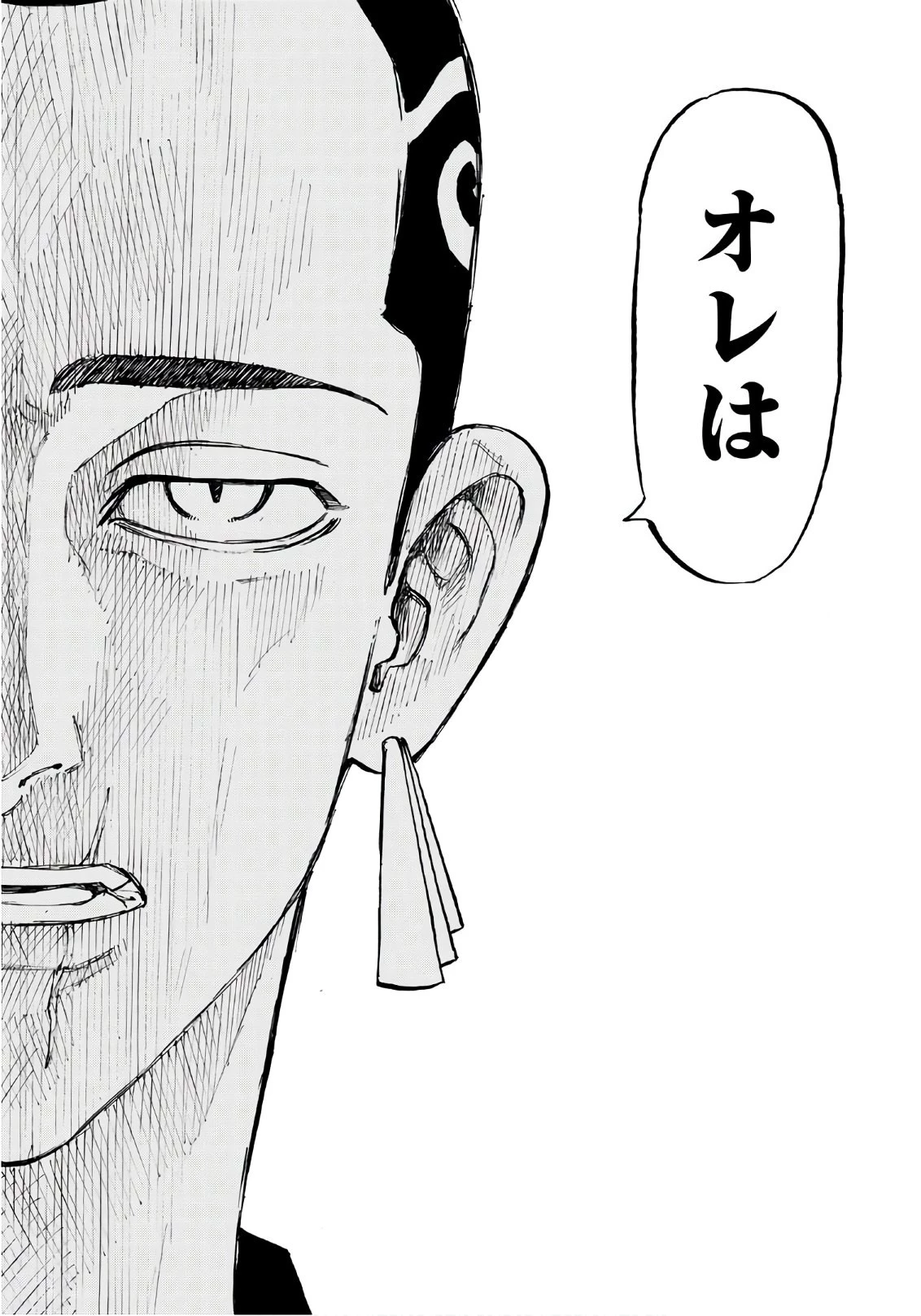 東京卍リベンジャーズ 第85話 - 18