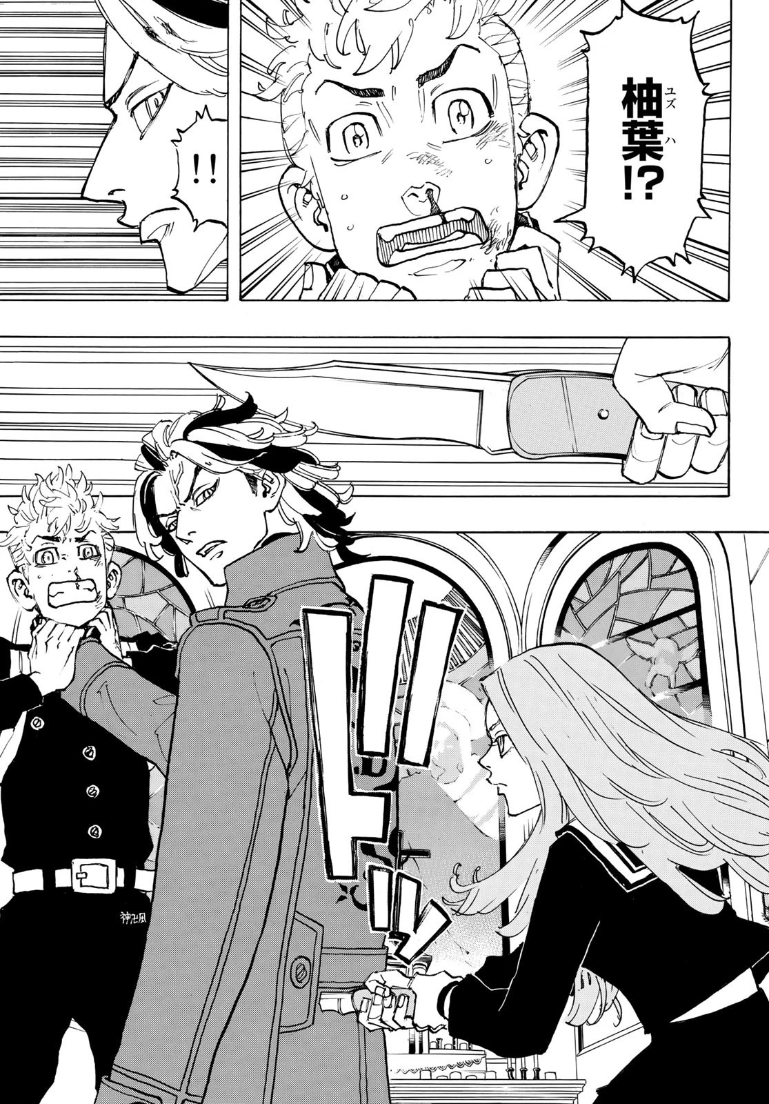 東京卍リベンジャーズ 第94話 - 19