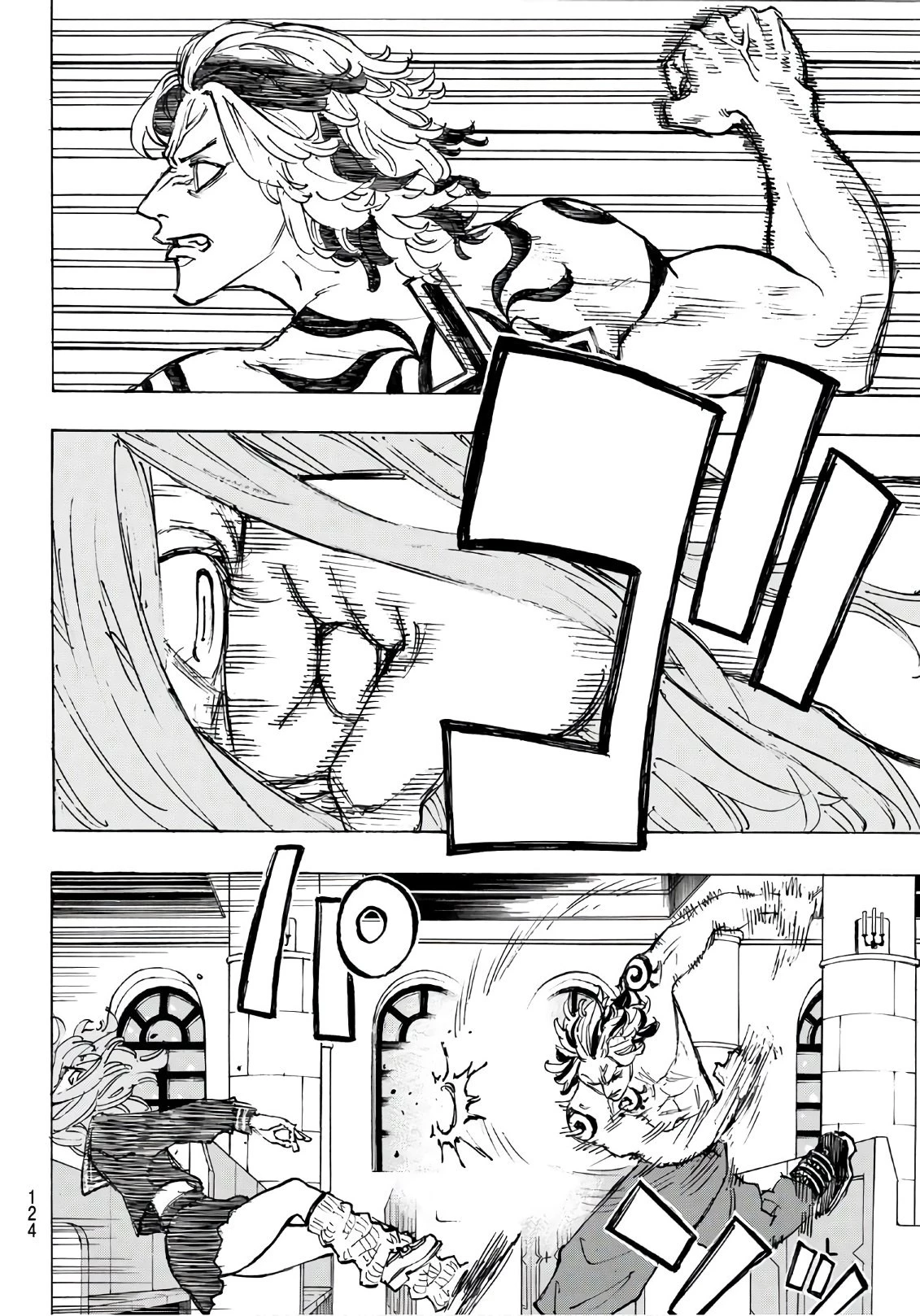 東京卍リベンジャーズ 第95話 - 18