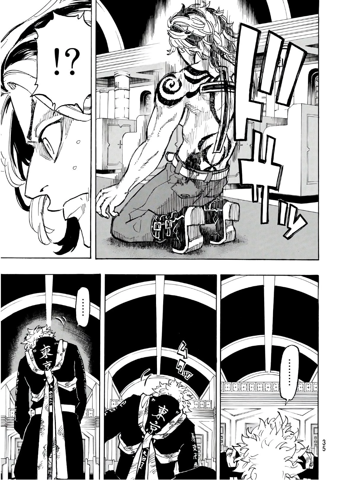 東京卍リベンジャーズ 第100話 - 16