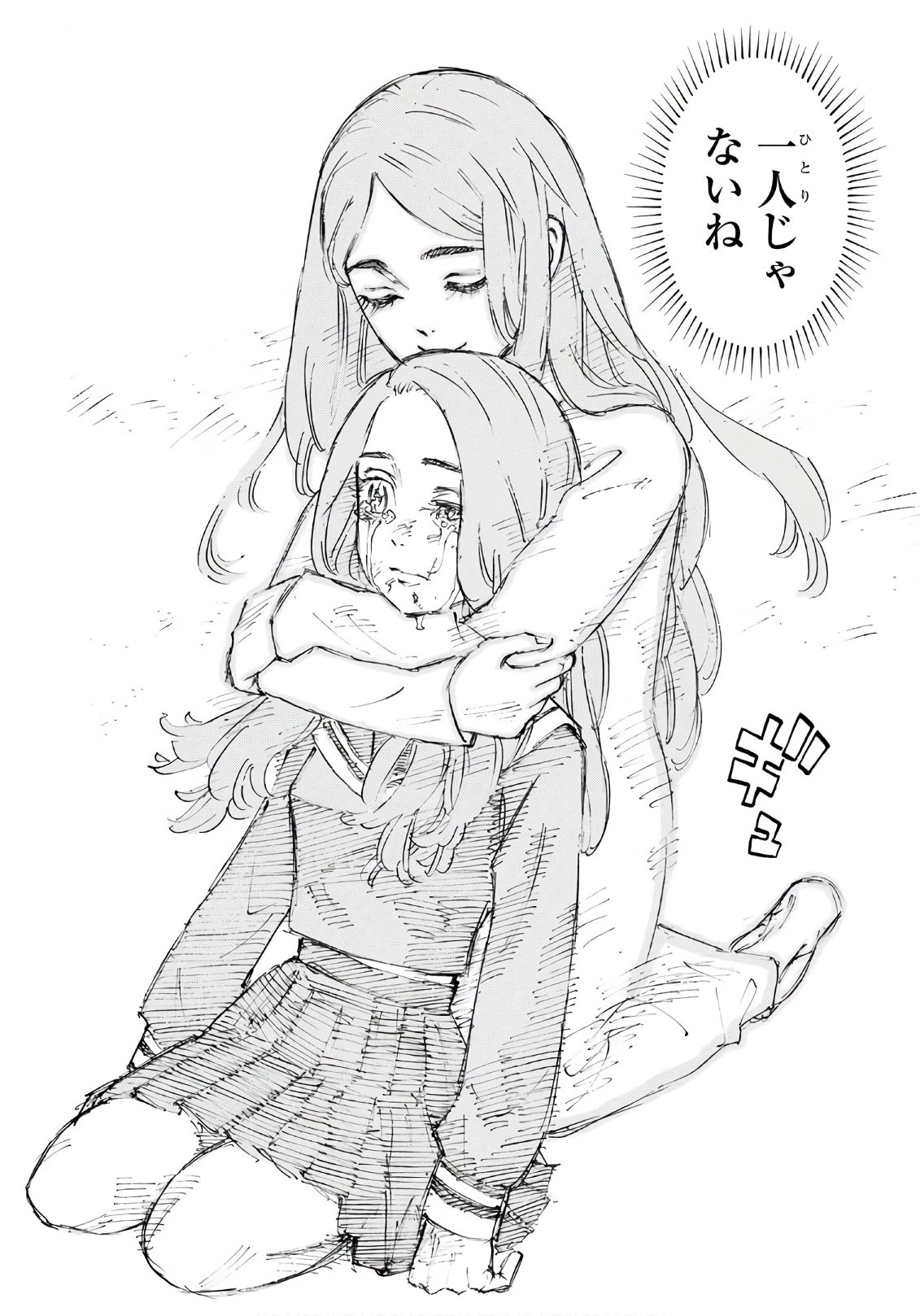 東京卍リベンジャーズ 第103話 - 14