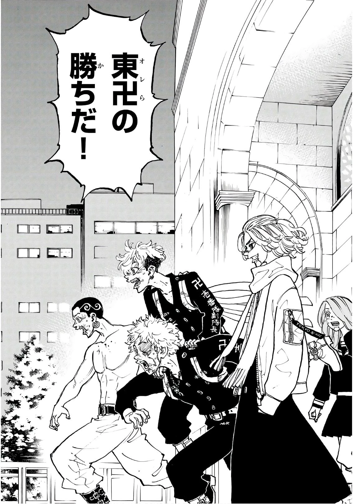 東京卍リベンジャーズ 第107話 - 5