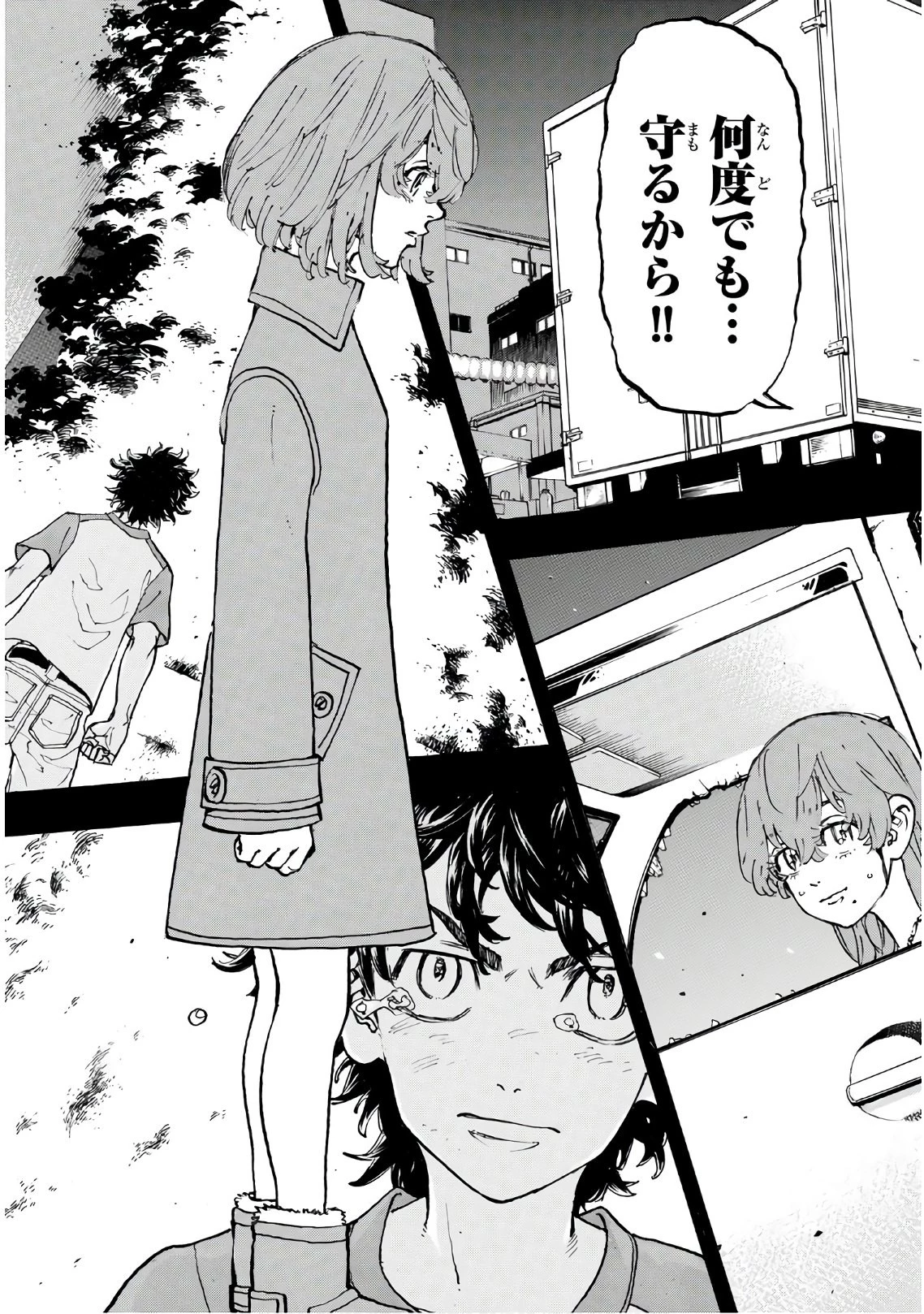 東京卍リベンジャーズ 第108話 - 19