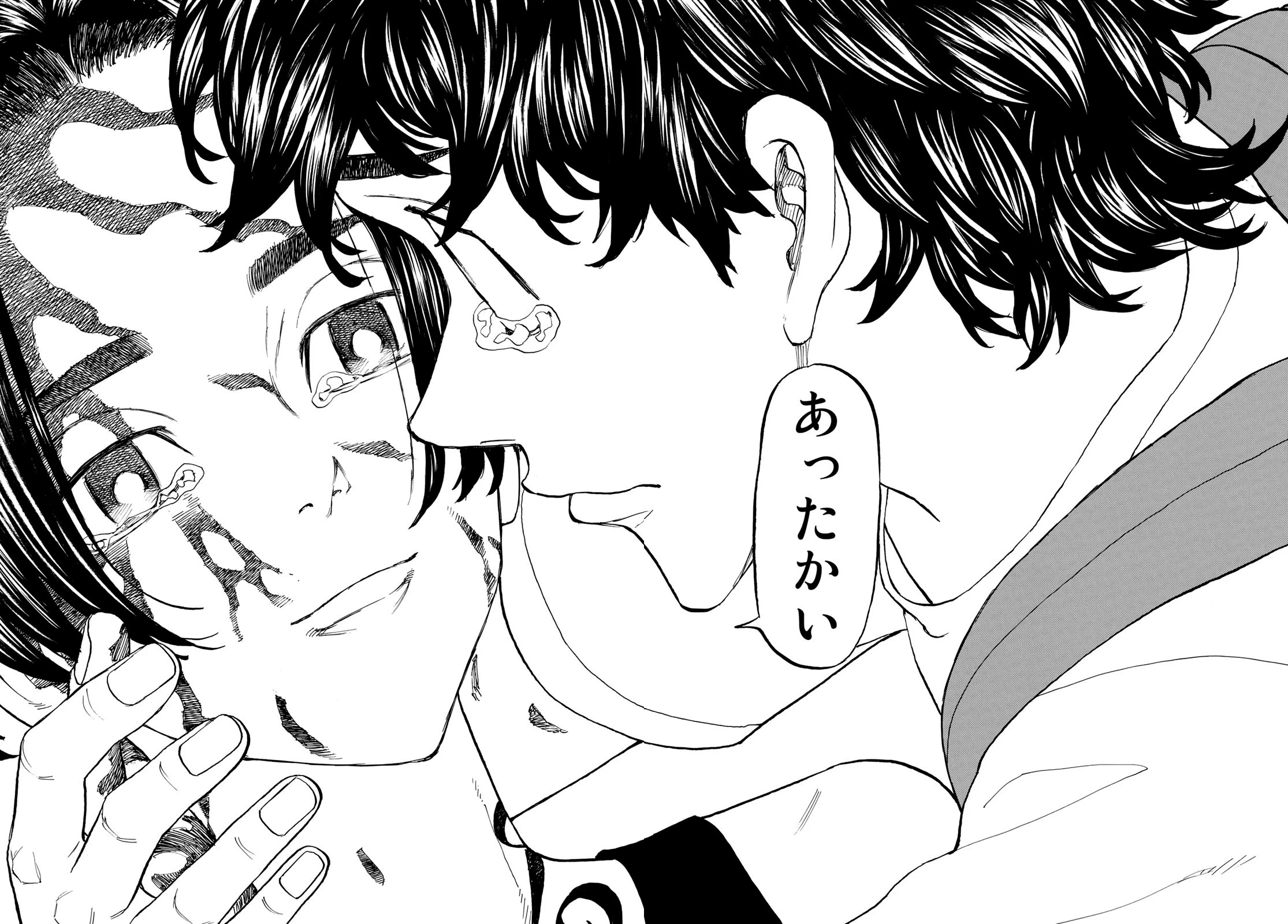 東京卍リベンジャーズ 第119話 - 13