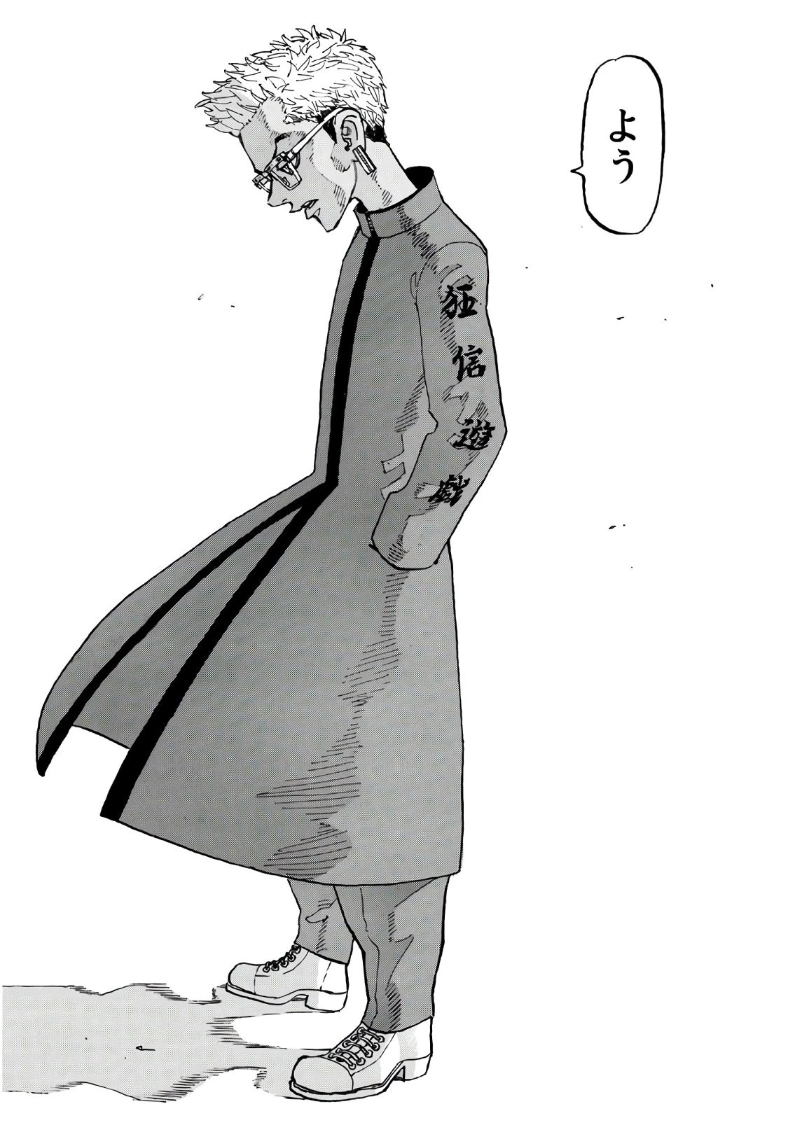 東京卍リベンジャーズ 第125話 - 18