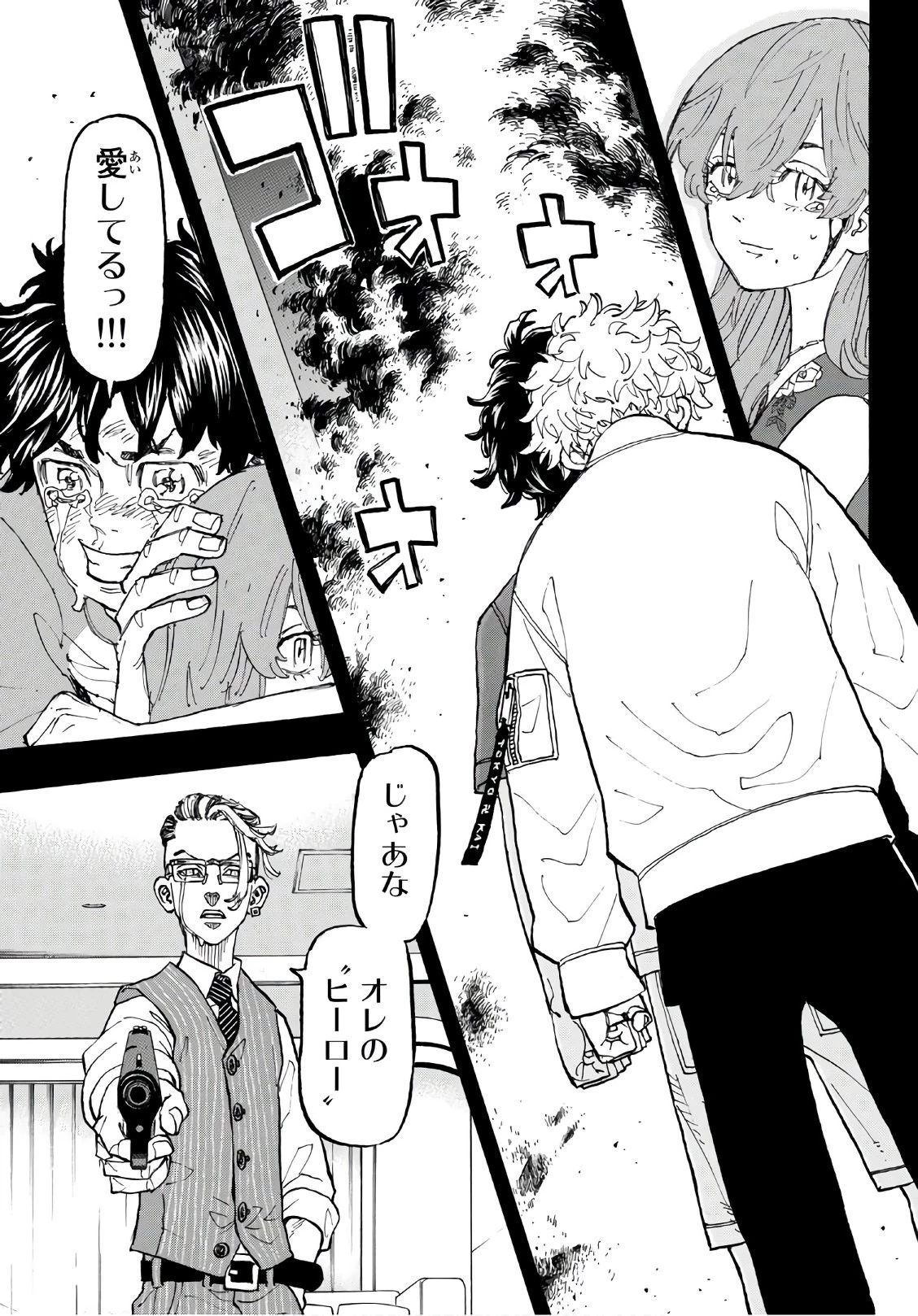 東京卍リベンジャーズ 第127話 - 19