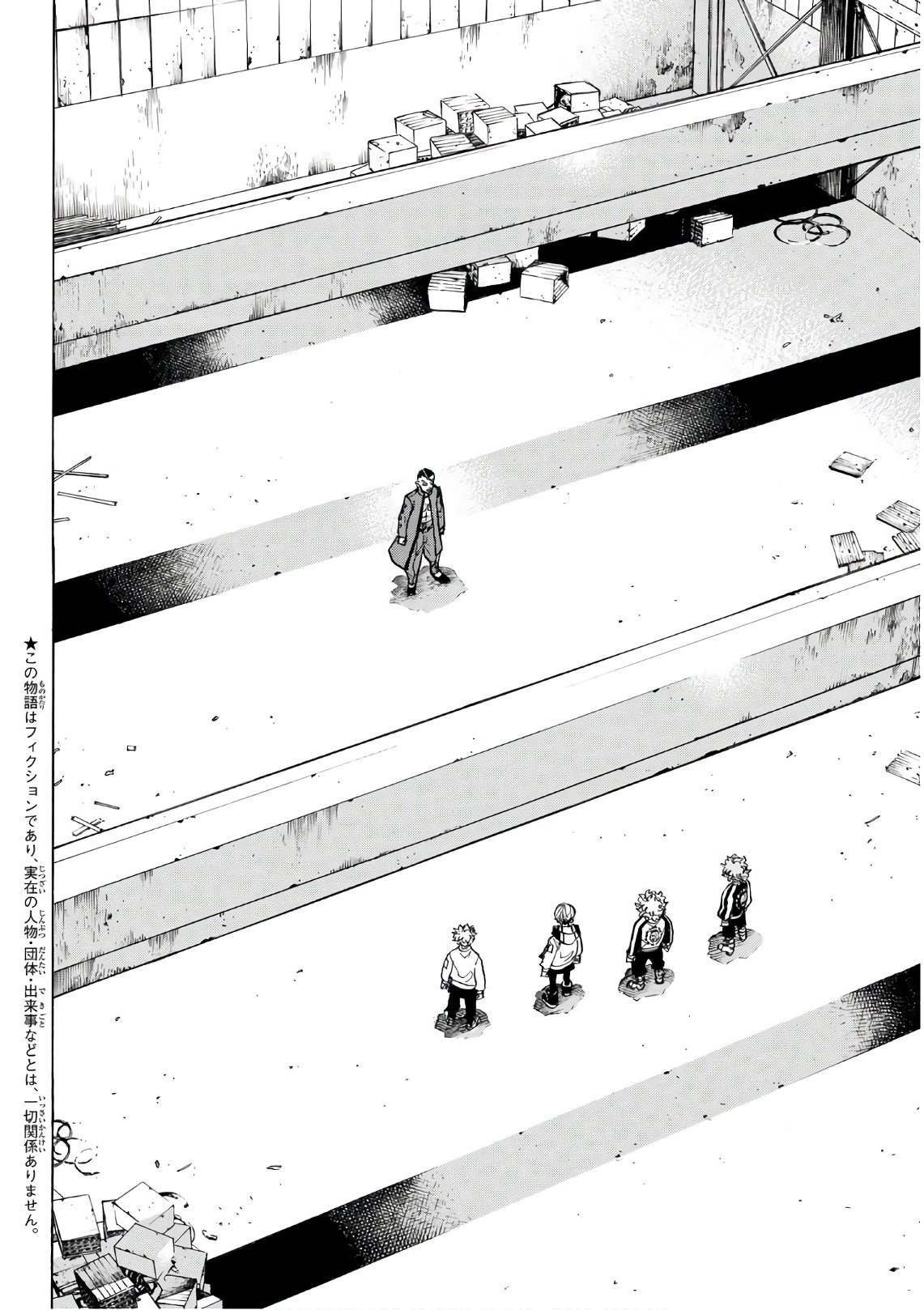 東京卍リベンジャーズ 第129話 - 4