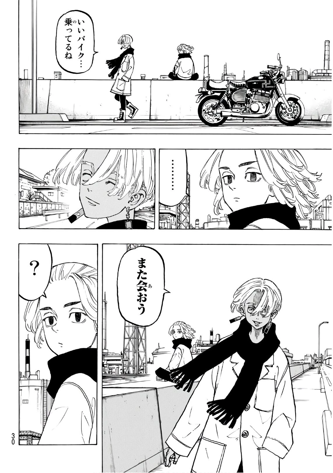 東京卍リベンジャーズ 第129話 - 10