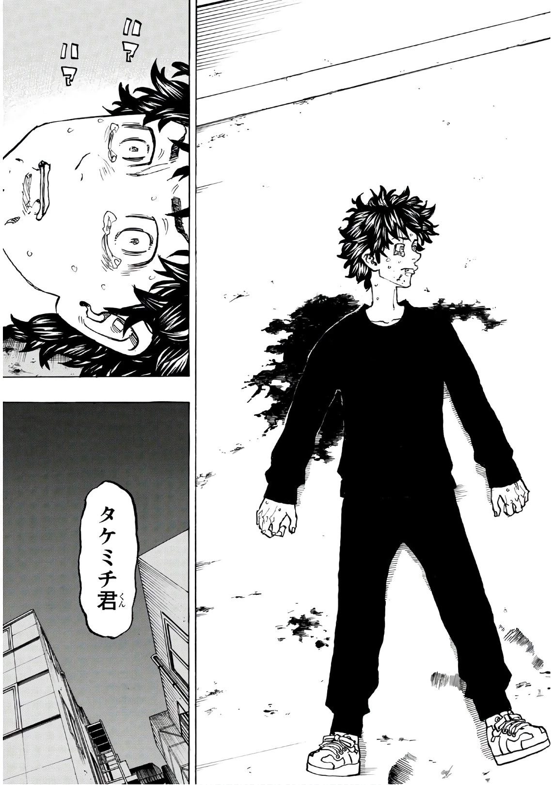 東京卍リベンジャーズ 第134話 - 17