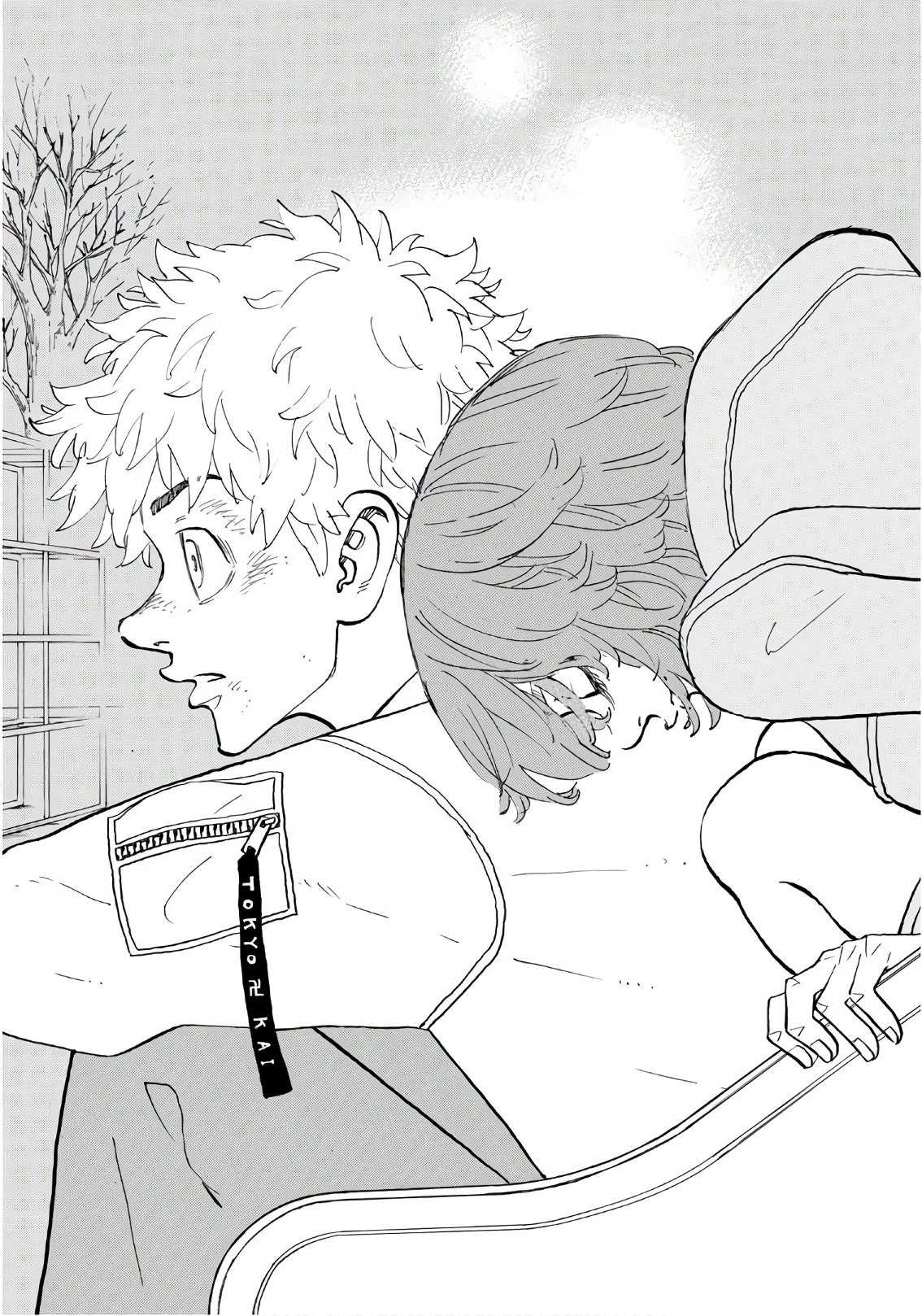 東京卍リベンジャーズ 第135話 - 15