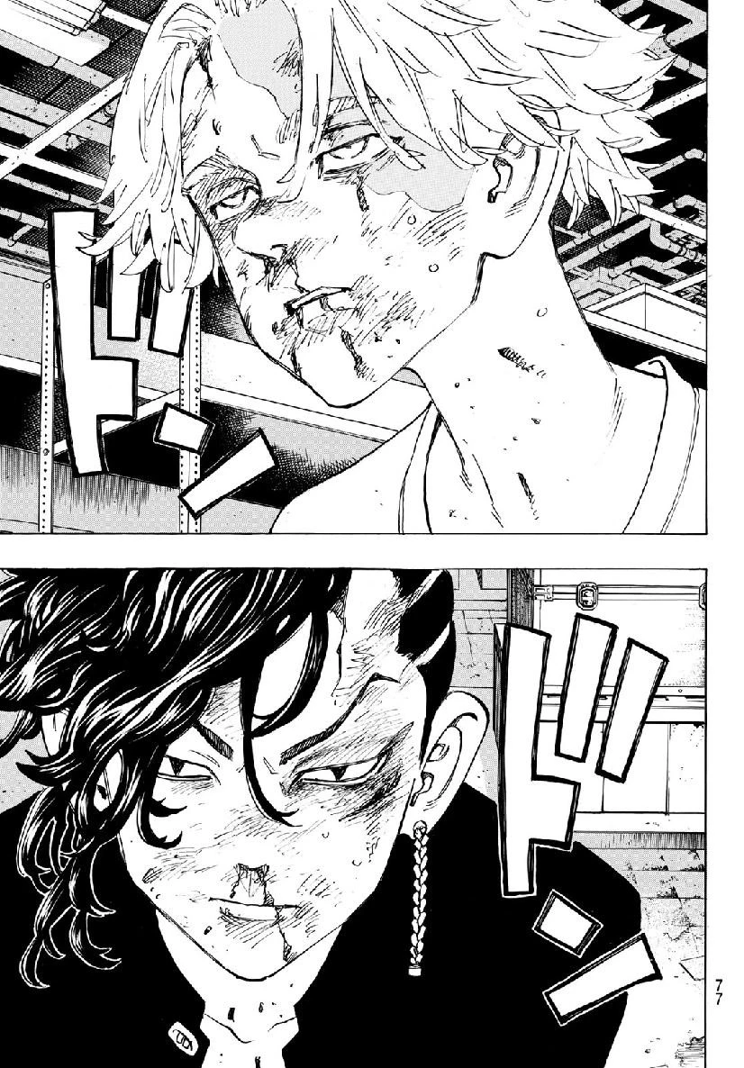 東京卍リベンジャーズ 第139話 - 13