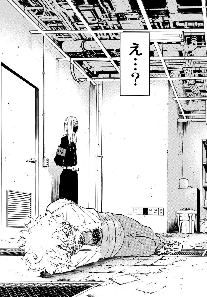 東京卍リベンジャーズ 第139話 - 15