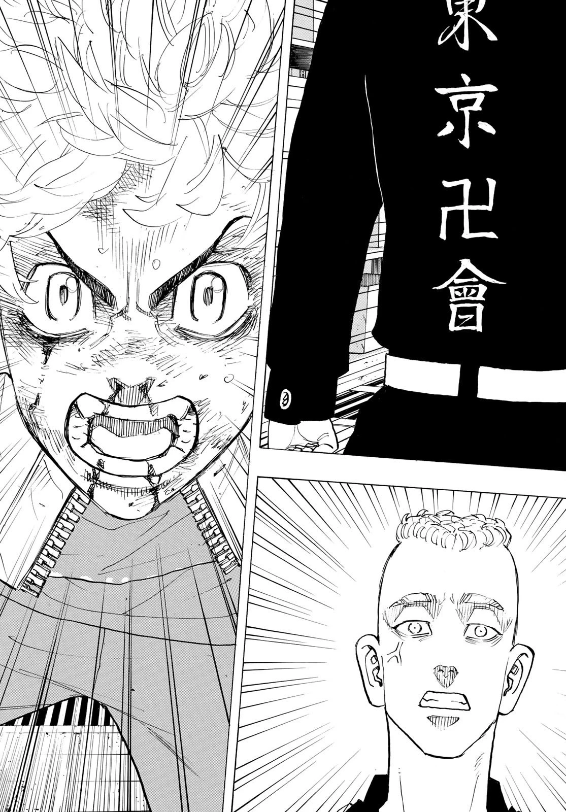 東京卍リベンジャーズ 第142話 - 5