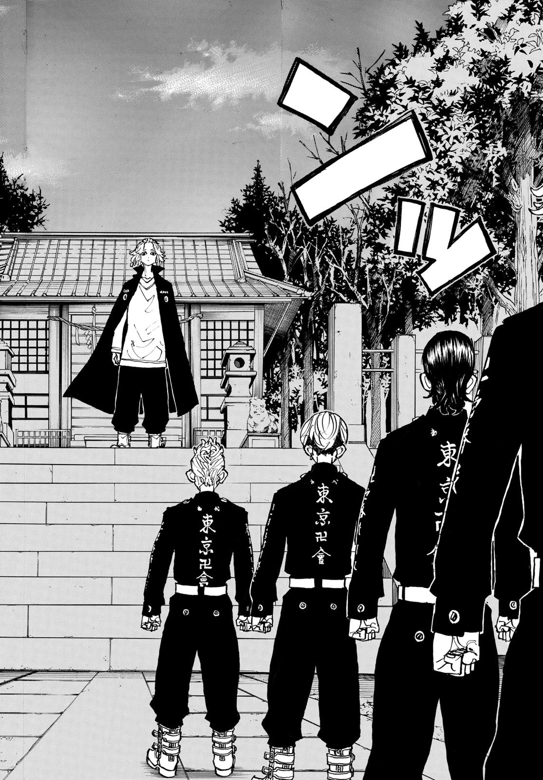 東京卍リベンジャーズ 第144話 - 10