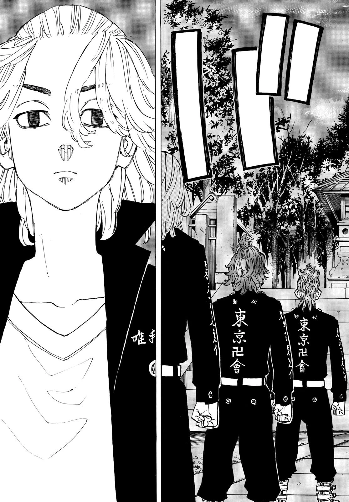 東京卍リベンジャーズ 第144話 - 11