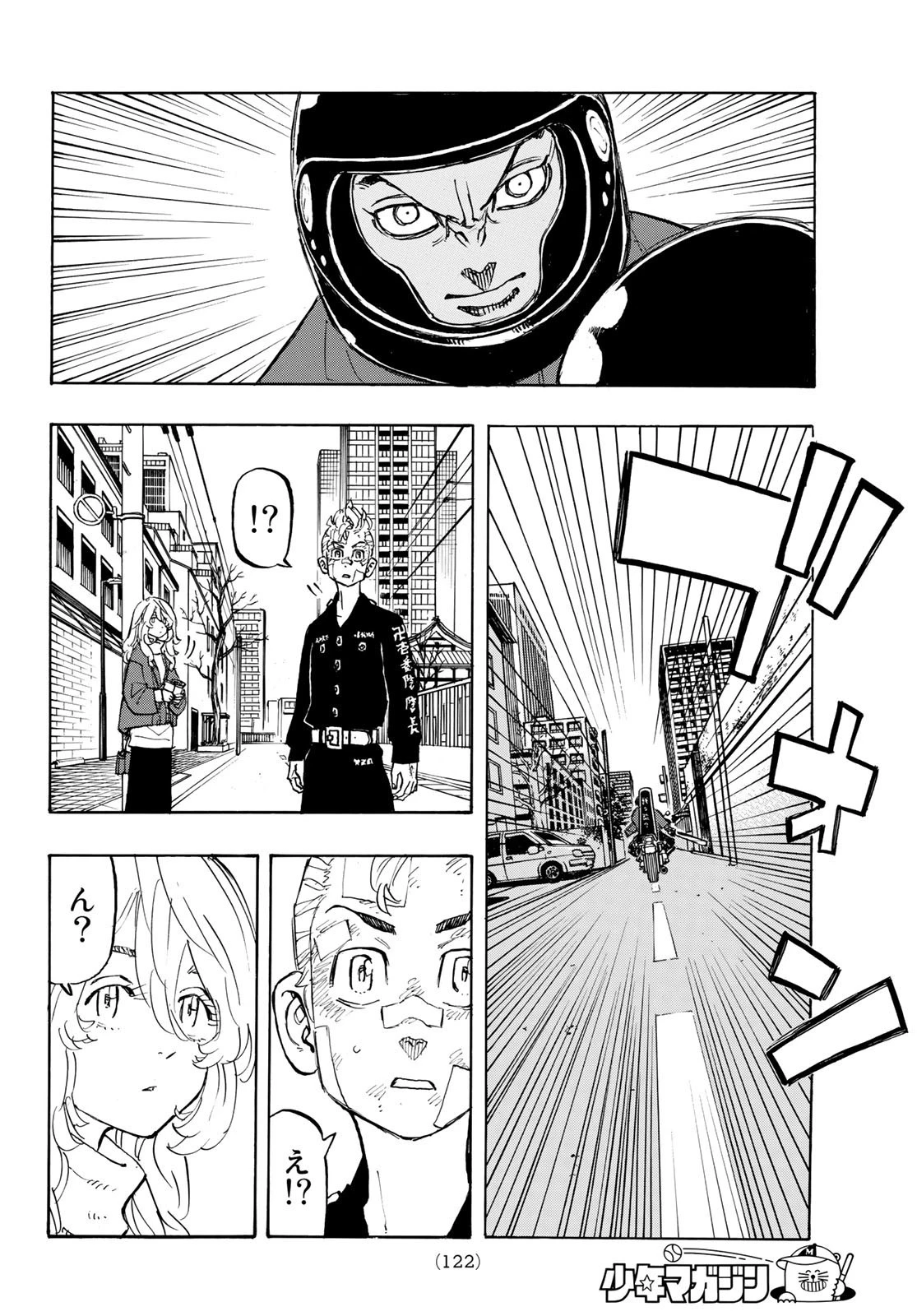 東京卍リベンジャーズ 第147話 - 4