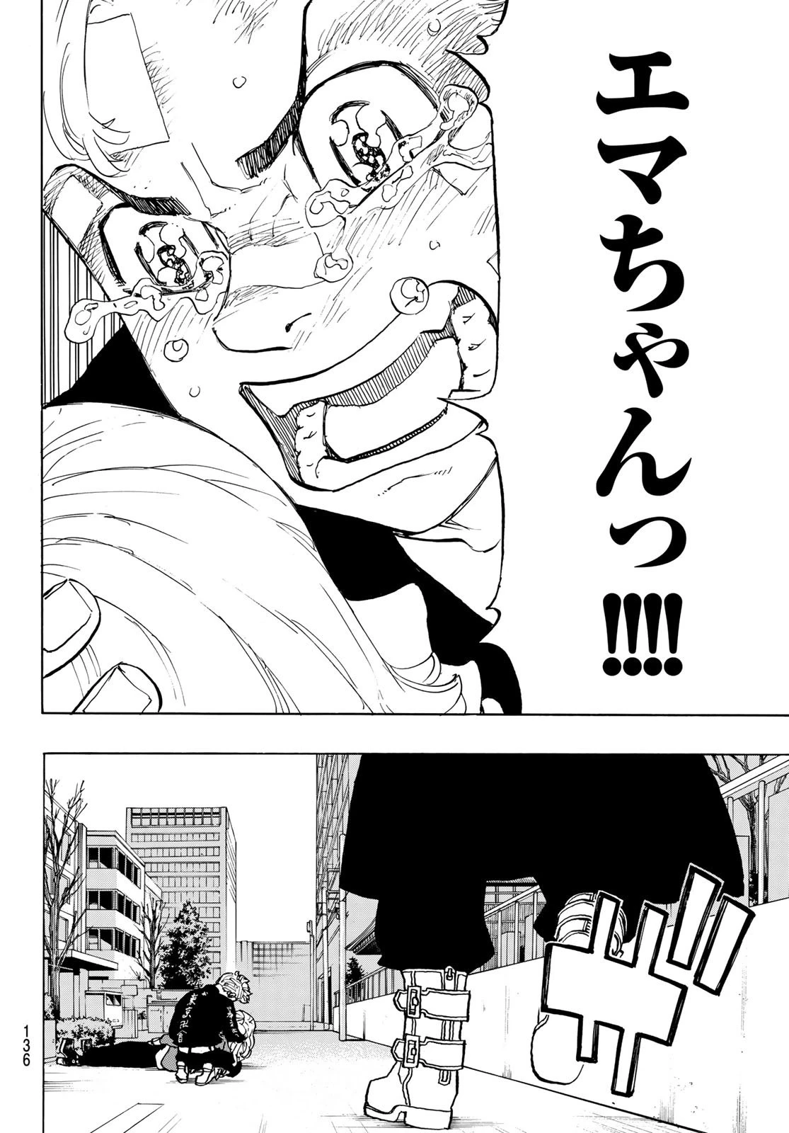 東京卍リベンジャーズ 第147話 - 18