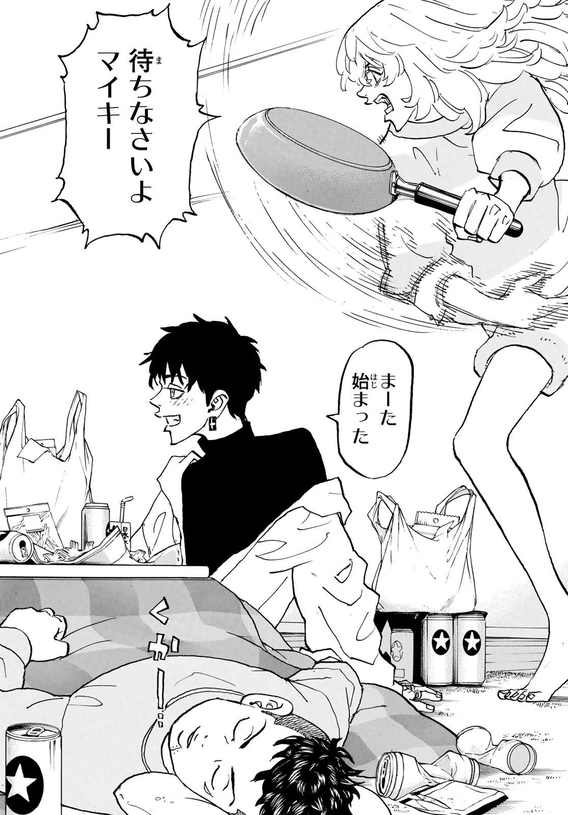 東京卍リベンジャーズ 第148話 - 18