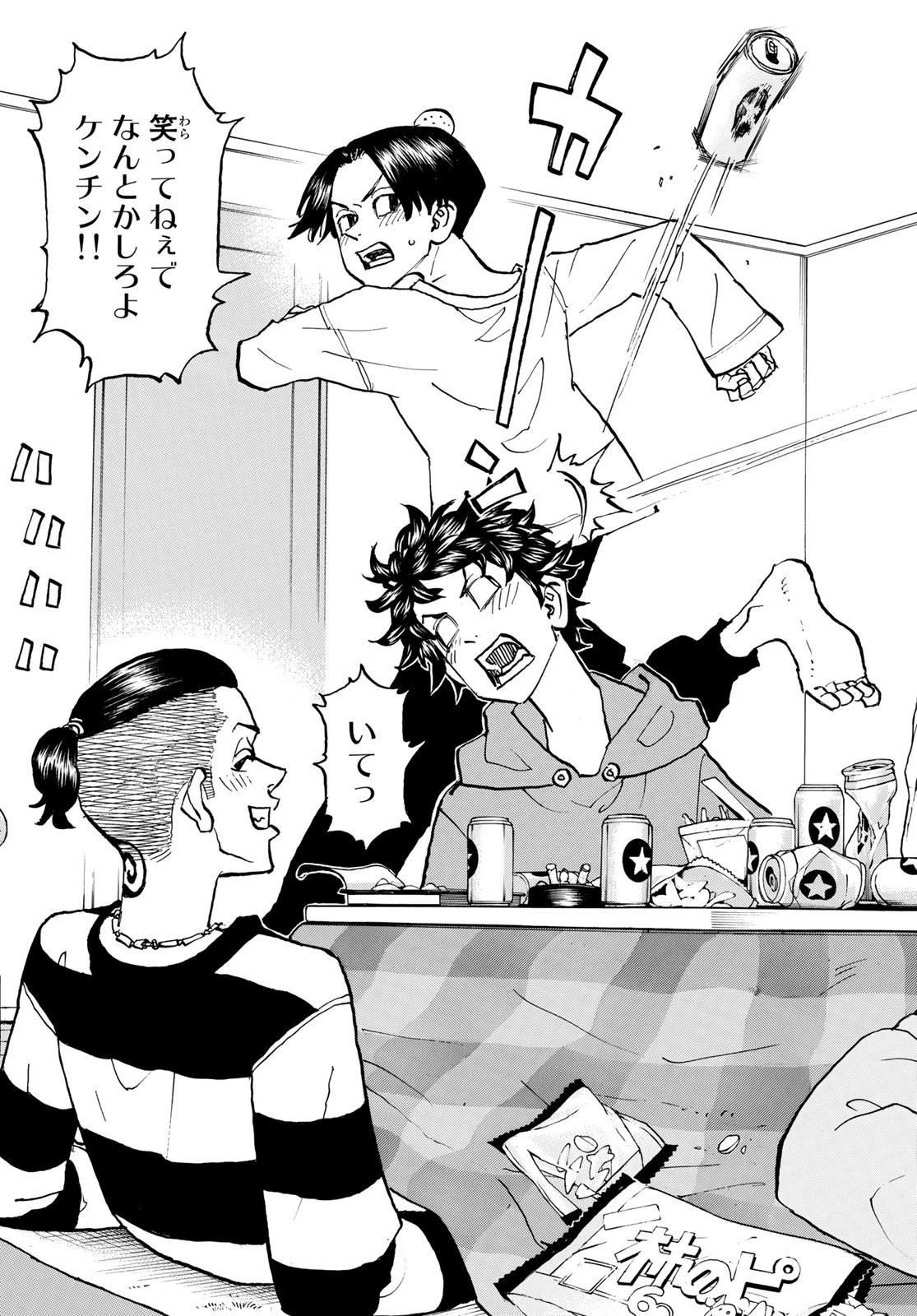 東京卍リベンジャーズ 第148話 - 19