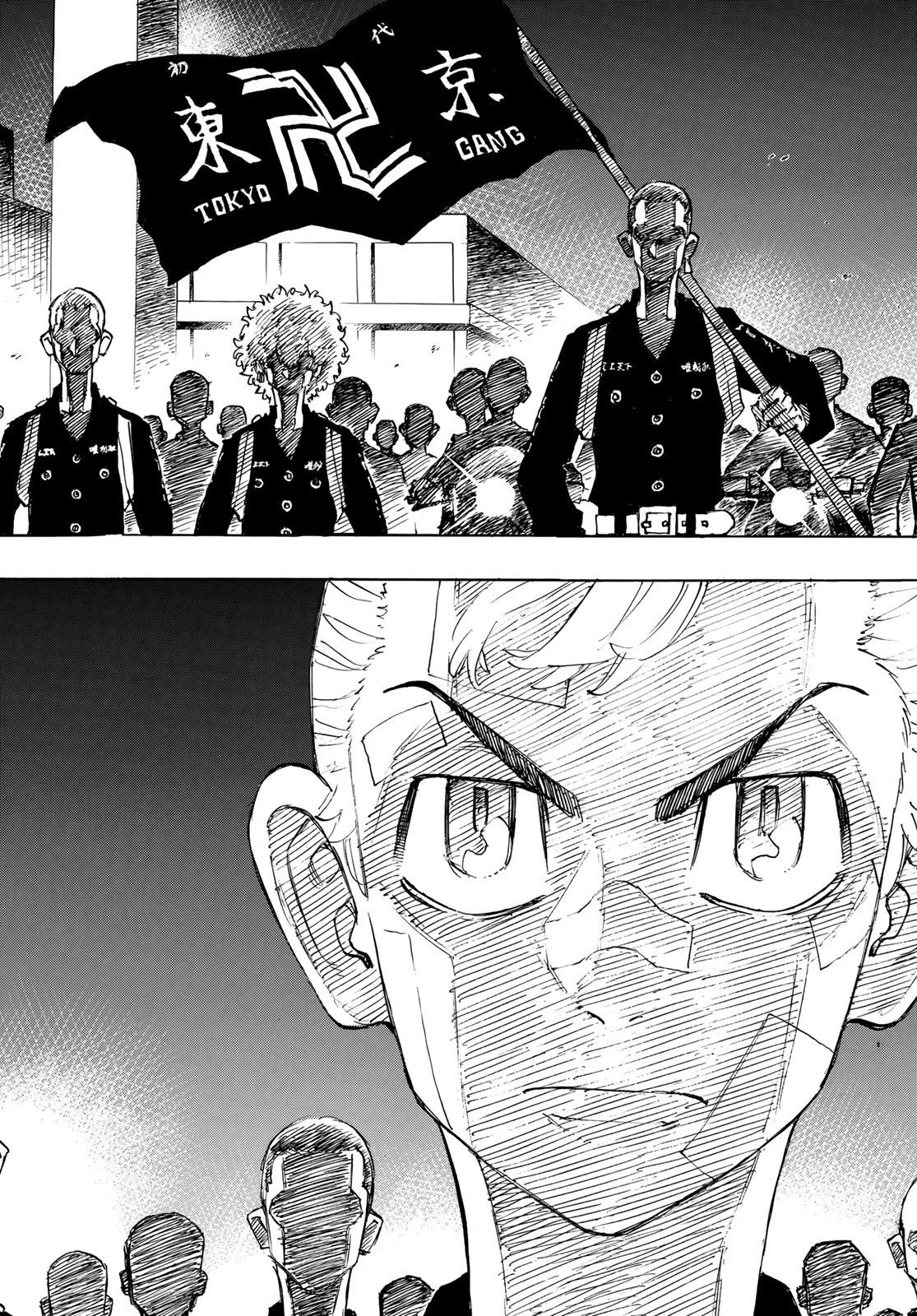 東京卍リベンジャーズ 第153話 - 15