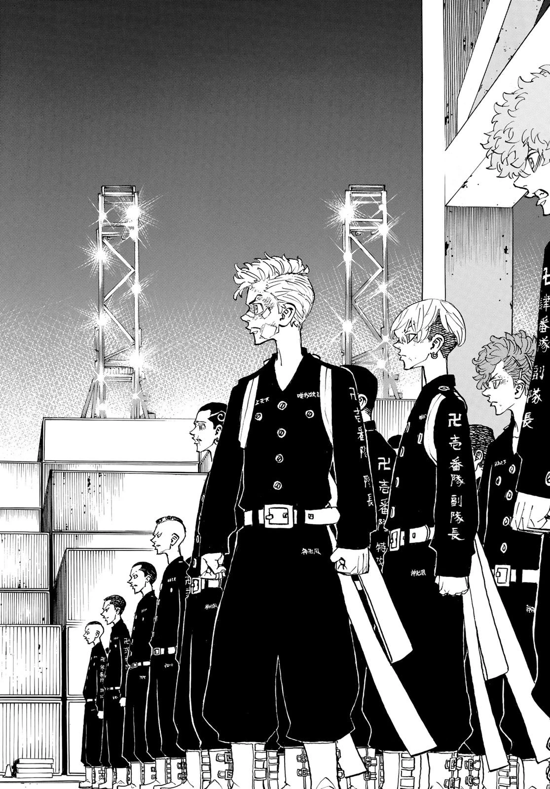 東京卍リベンジャーズ 第153話 - 16