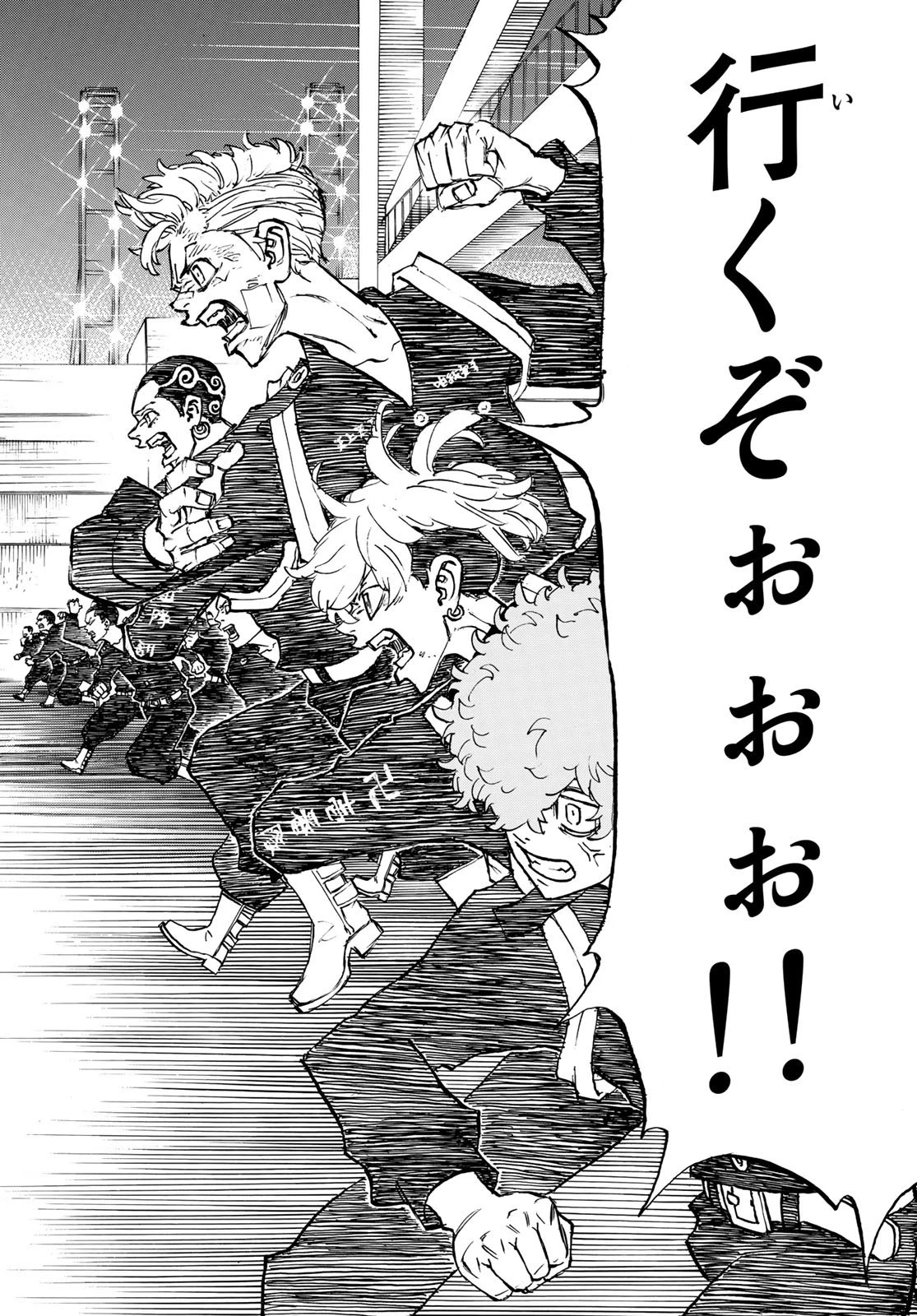 東京卍リベンジャーズ 第154話 - 20