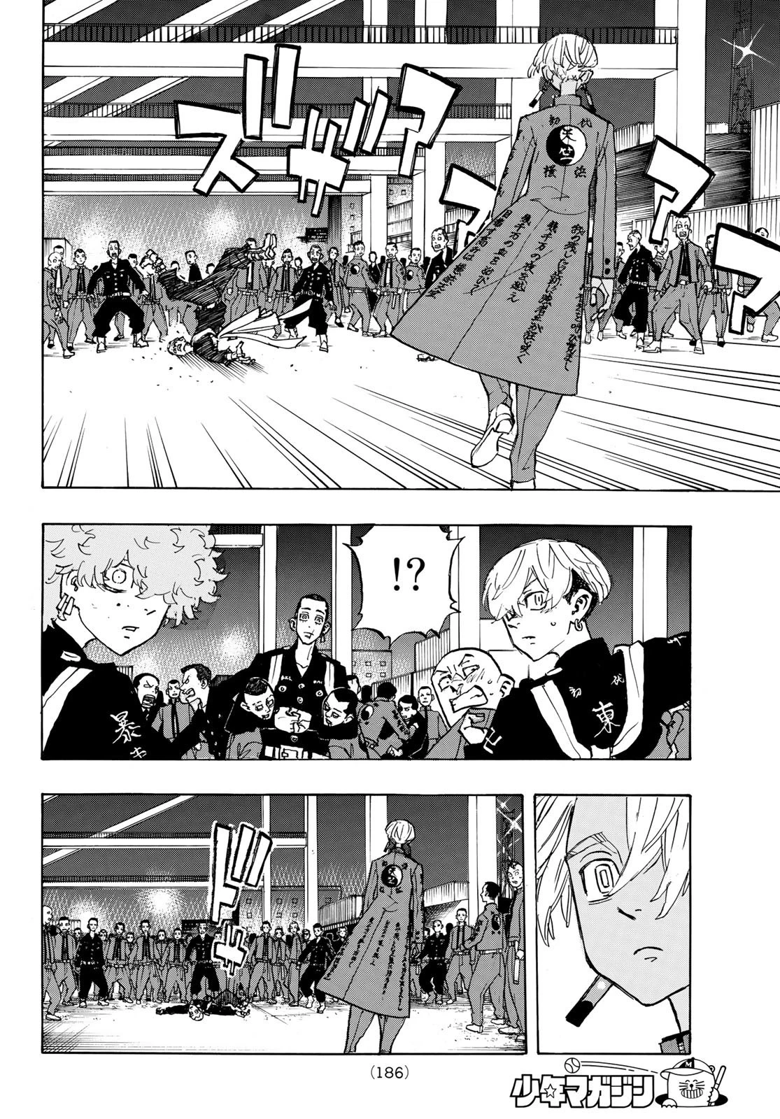 東京卍リベンジャーズ 第155話 - 18