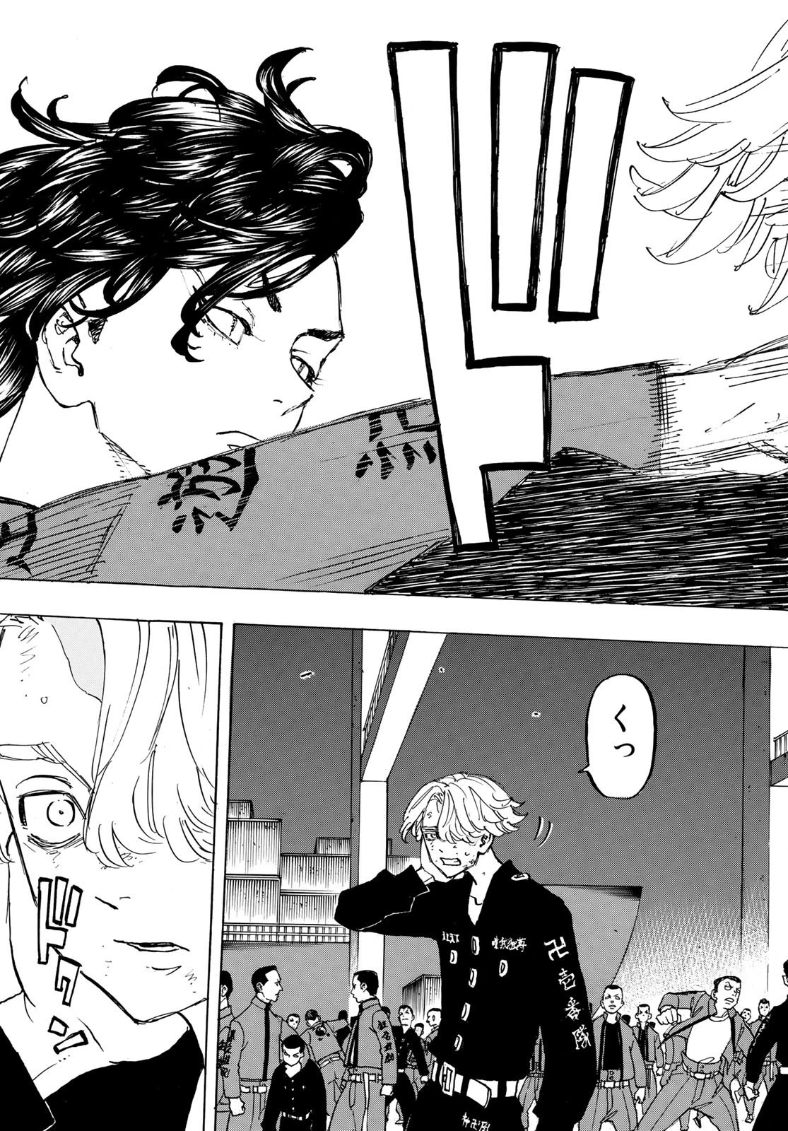 東京卍リベンジャーズ 第156話 - 21